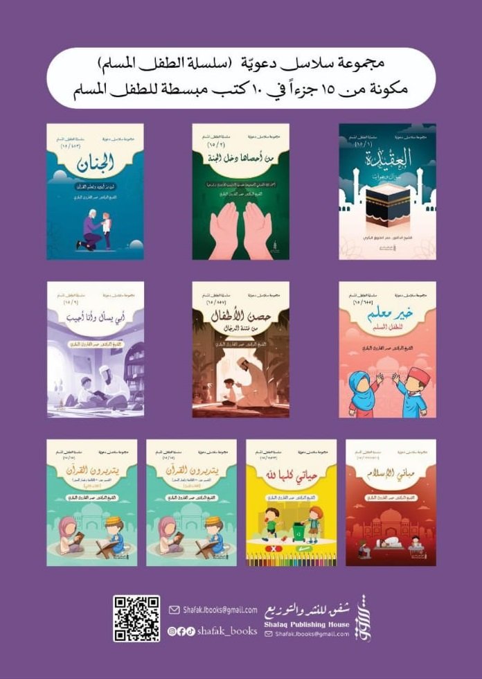 احجز نسختك
